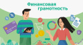 Предупрежден — значит вооружен.