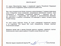 Дорогие друзья!