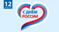 День России